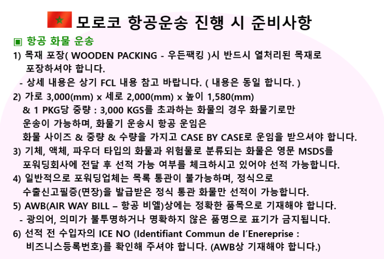 (주)태원물류 이미지
