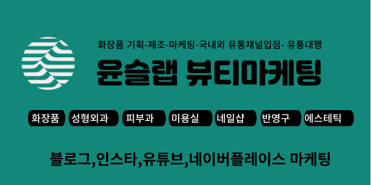 윤슬네일 이미지