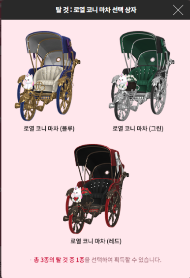 레이드 피씨방 이미지