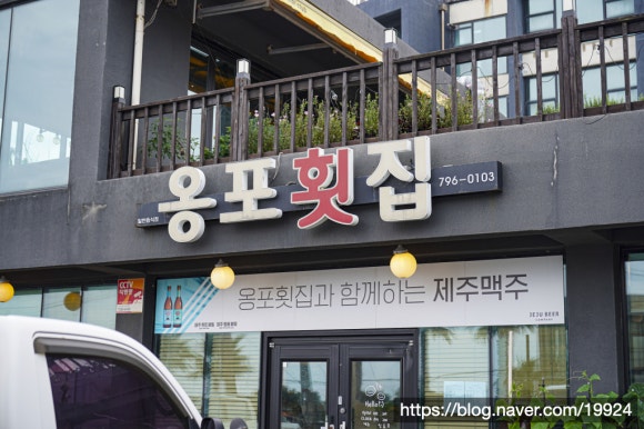 옹포바다이야기 이미지