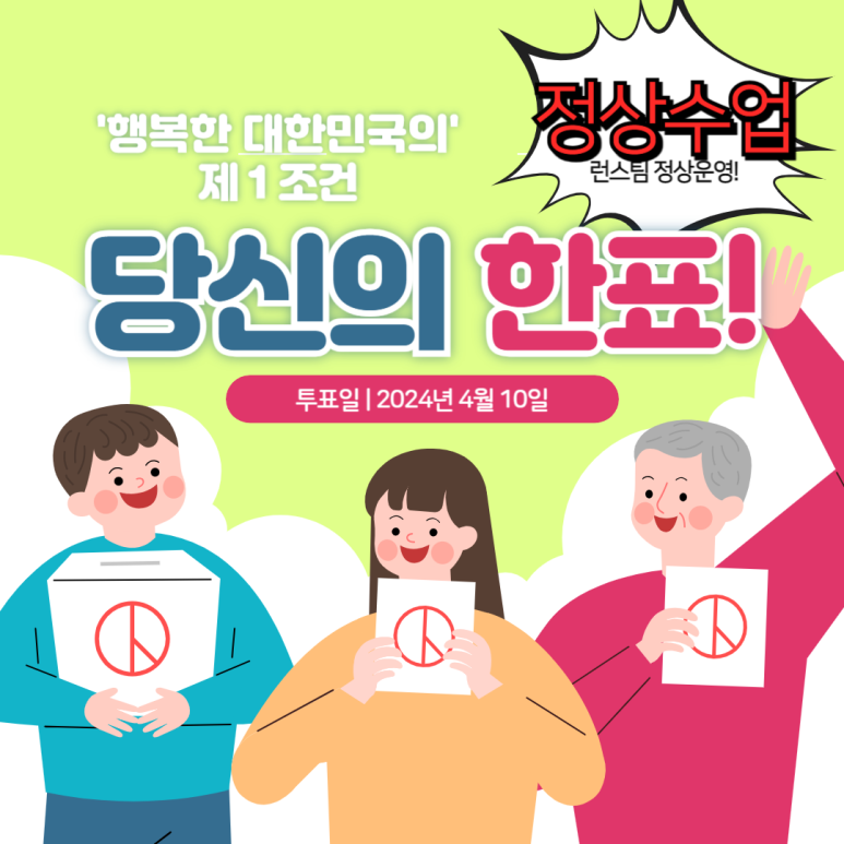런스팀로봇코딩학원 이미지