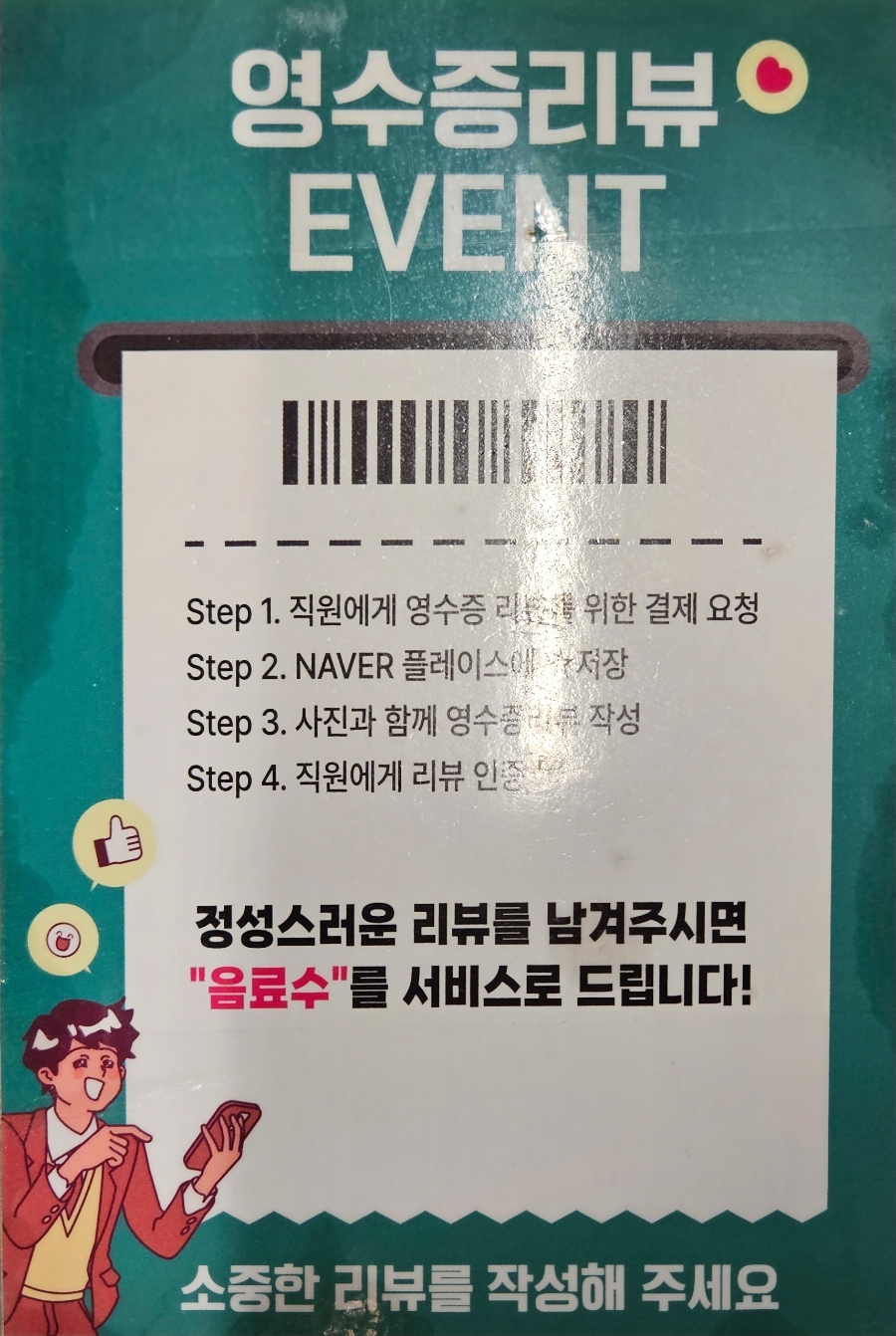황제식껍 이미지