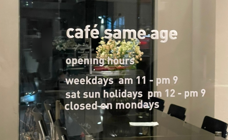 세임에이지 이미지