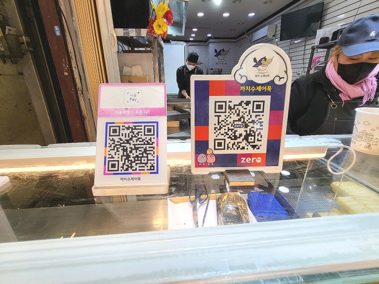 어육만만 이미지