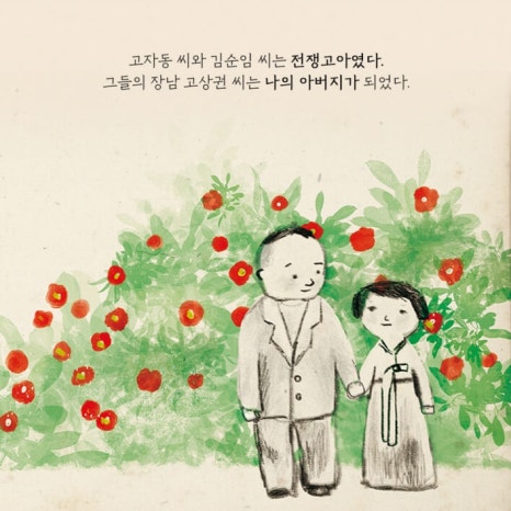 옥춘당 이미지