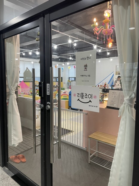 리틀조이베이비카페 이미지