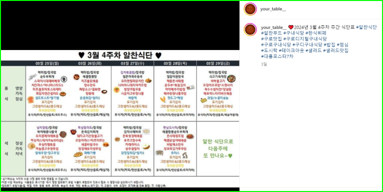 알찬푸드 사진 5