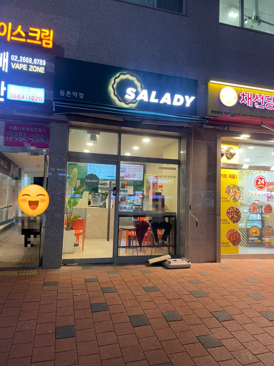 샐러디등촌역점 이미지