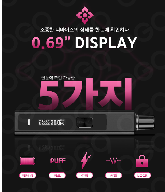 은평전자담배 이미지