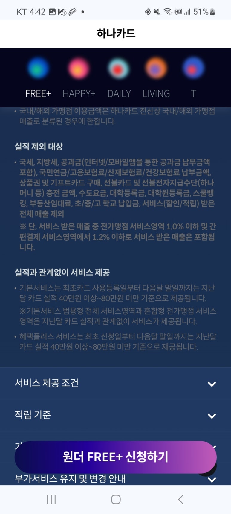 신카 이미지