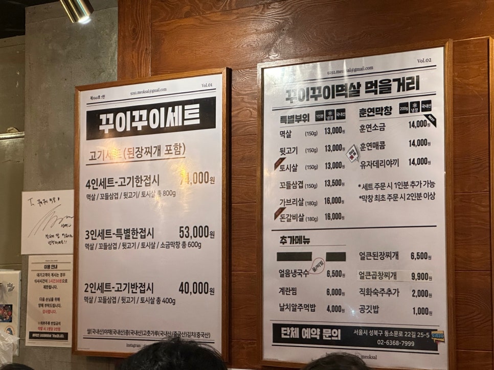 두발할인점 이미지