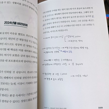 세무법인양정 이미지