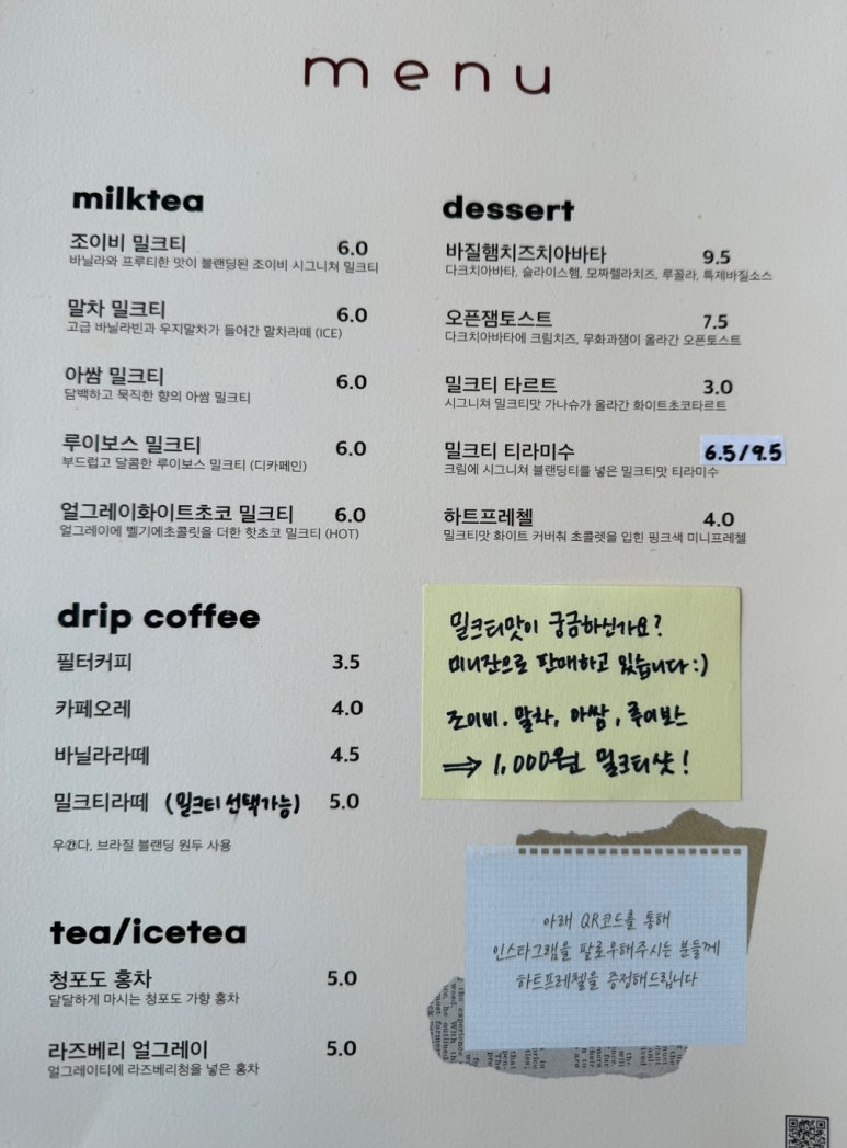 카페조이비 이미지