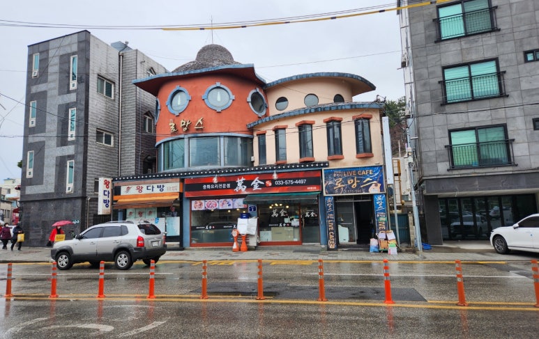 왕다방 이미지