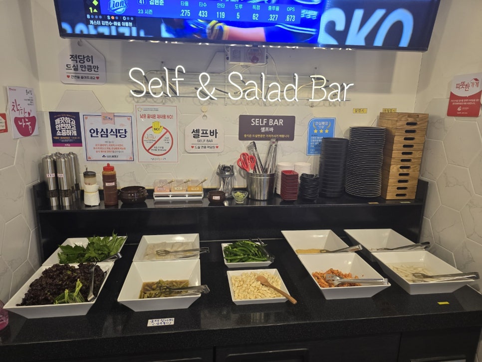 홍이집서동점 이미지