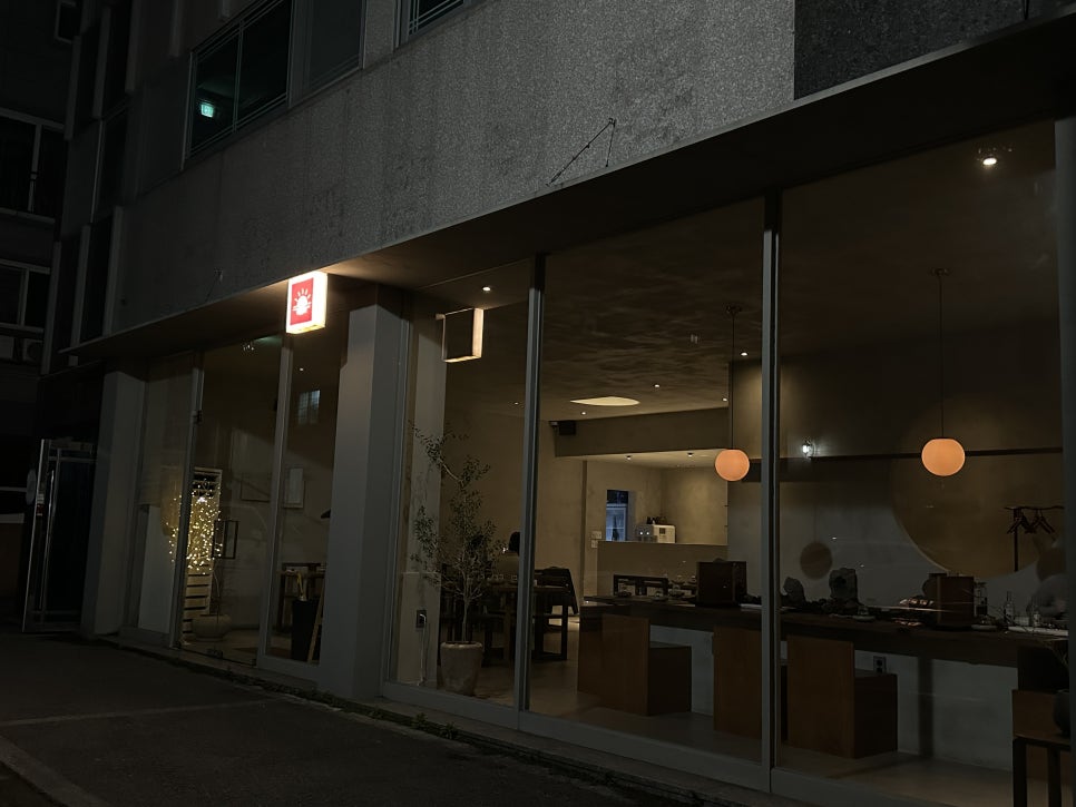 카페오이사 이미지