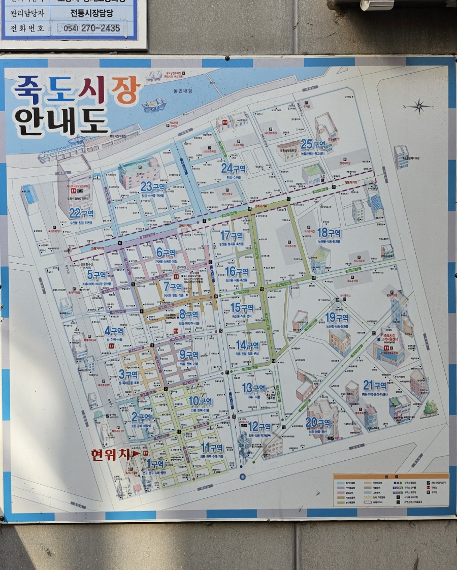 밀밭분식 이미지