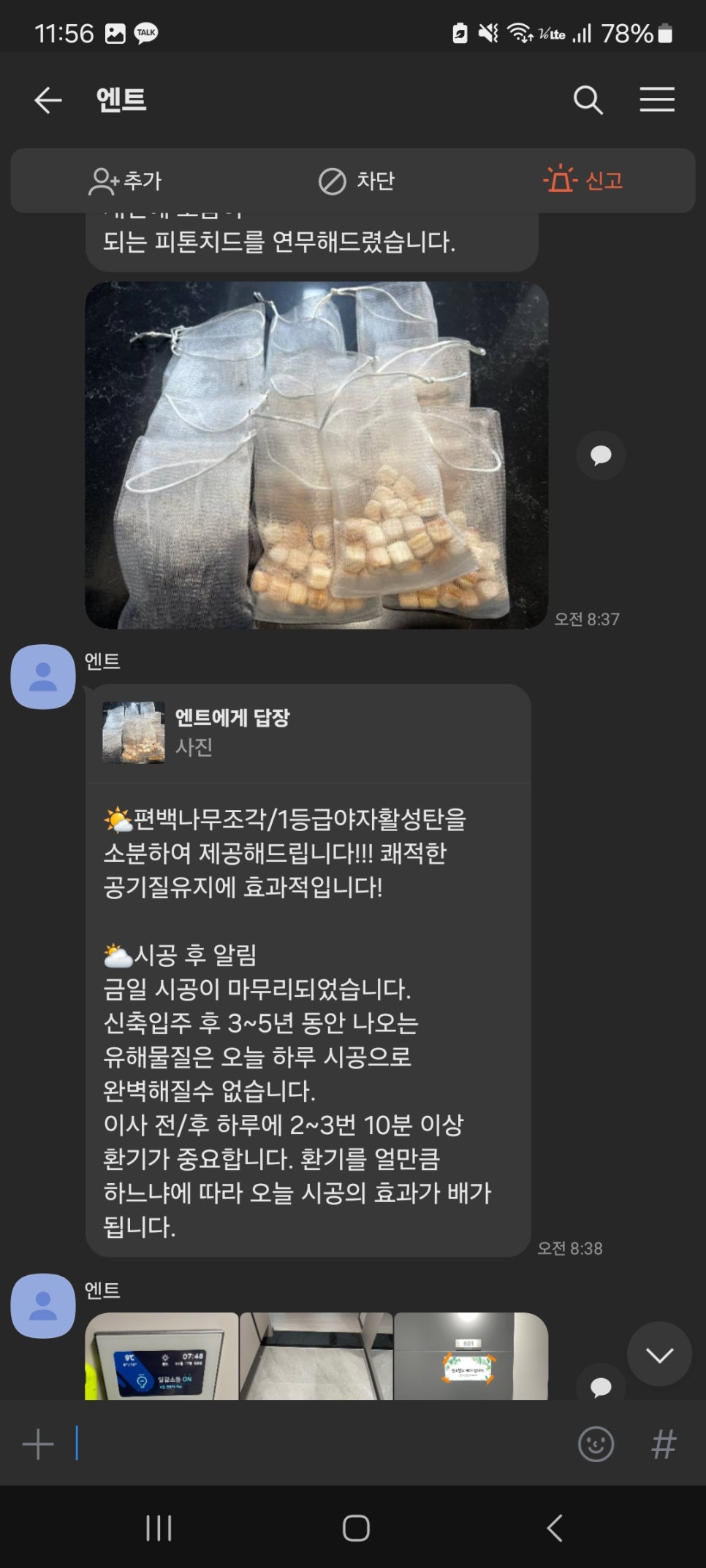 군단벽지 이미지