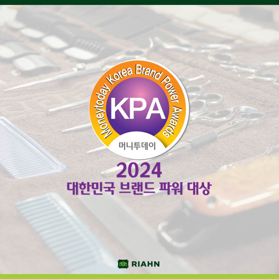 리안헤어 이미지