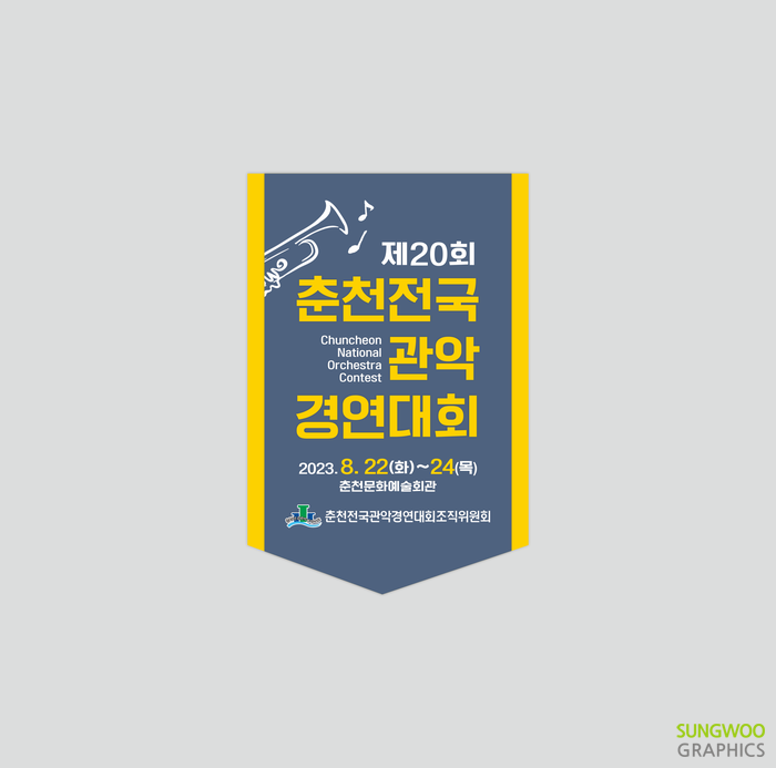 성우그래픽스 이미지