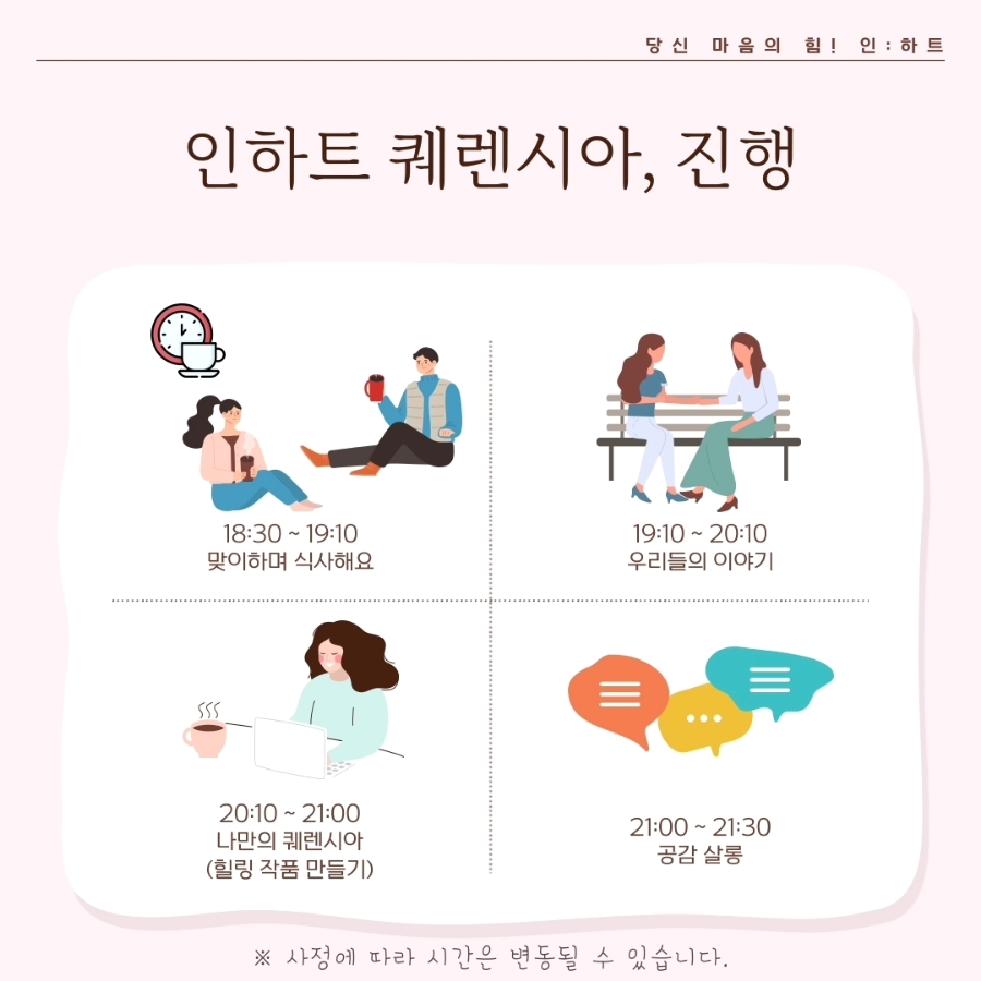 인살롱 이미지