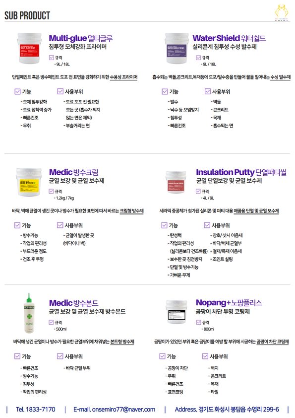 (주)온새미로 이미지