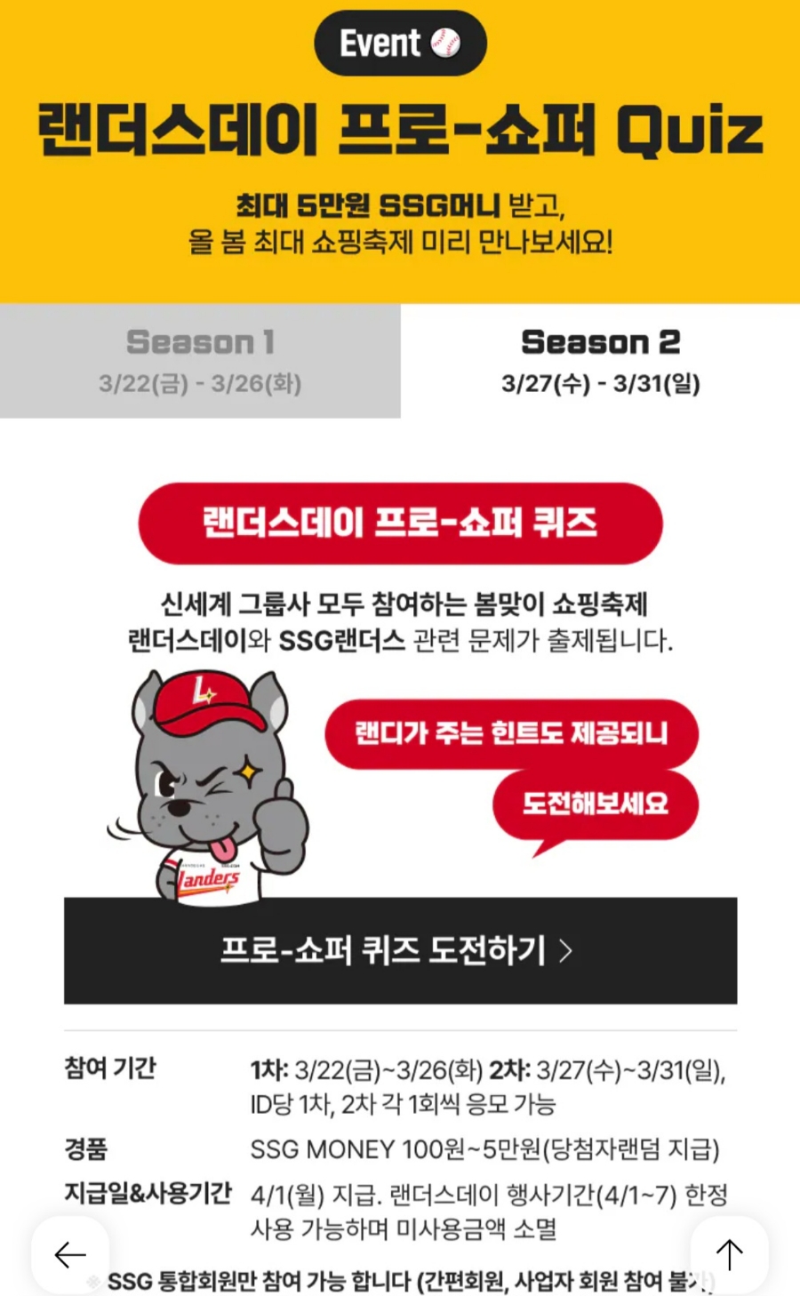 JW트레이더스 이미지