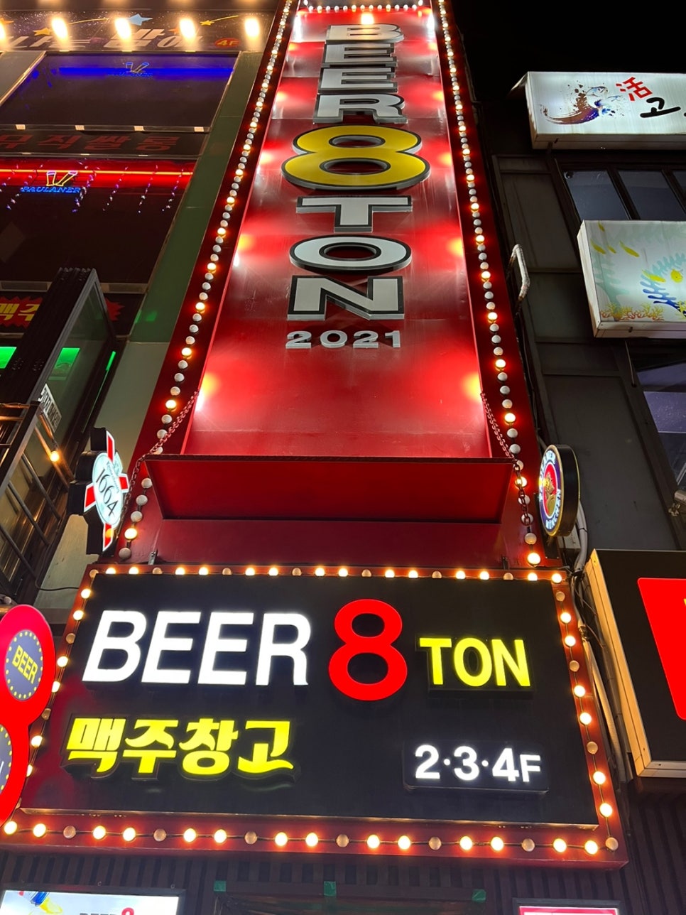 종로창고 이미지