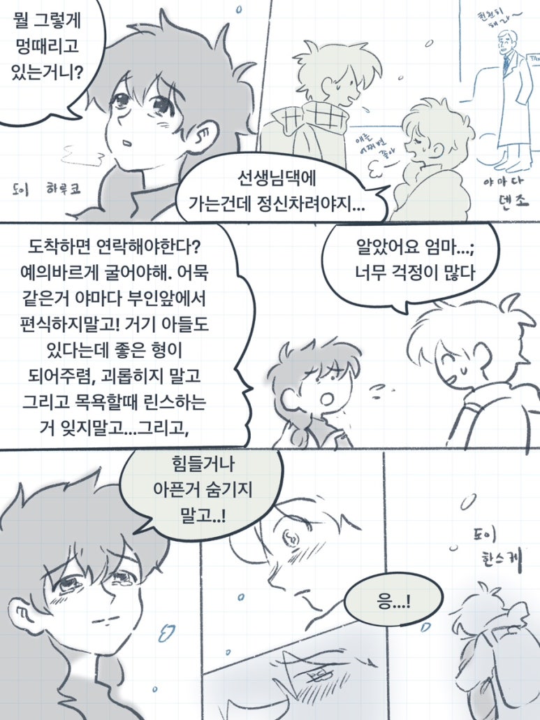 한스케 이미지