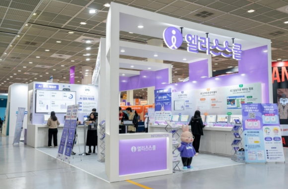 더스쿨교육플랫폼 이미지