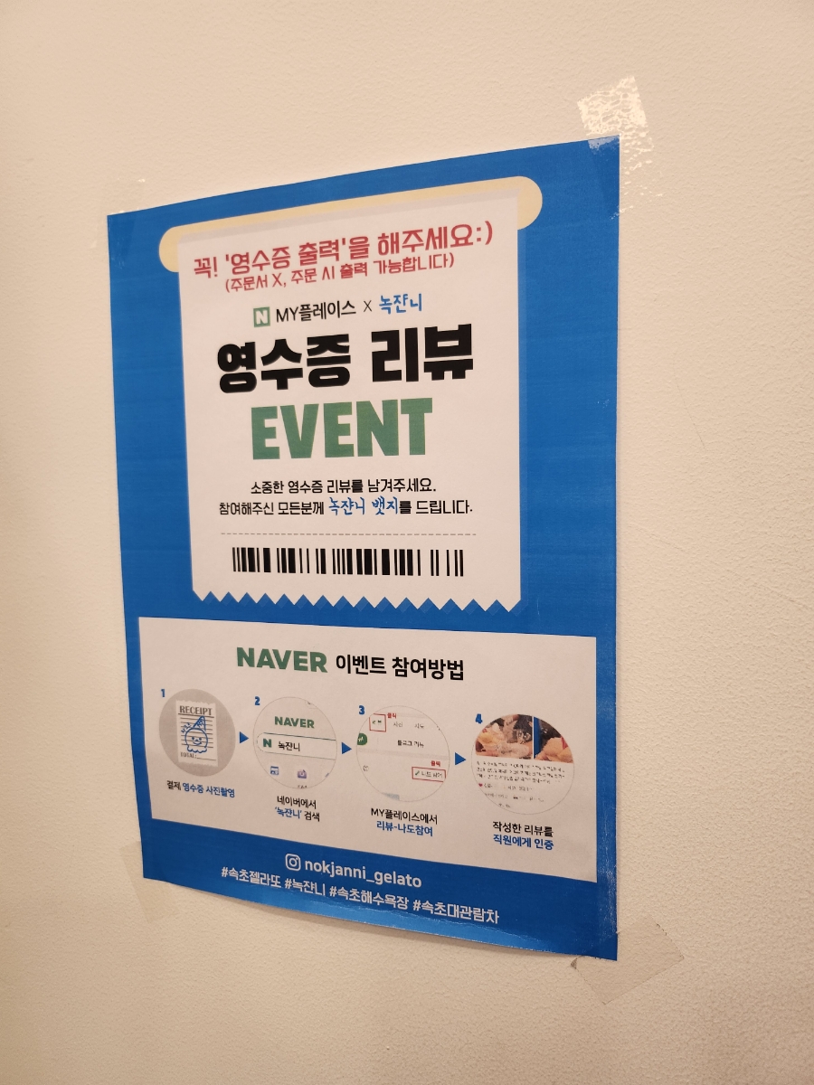 녹쟌니 이미지