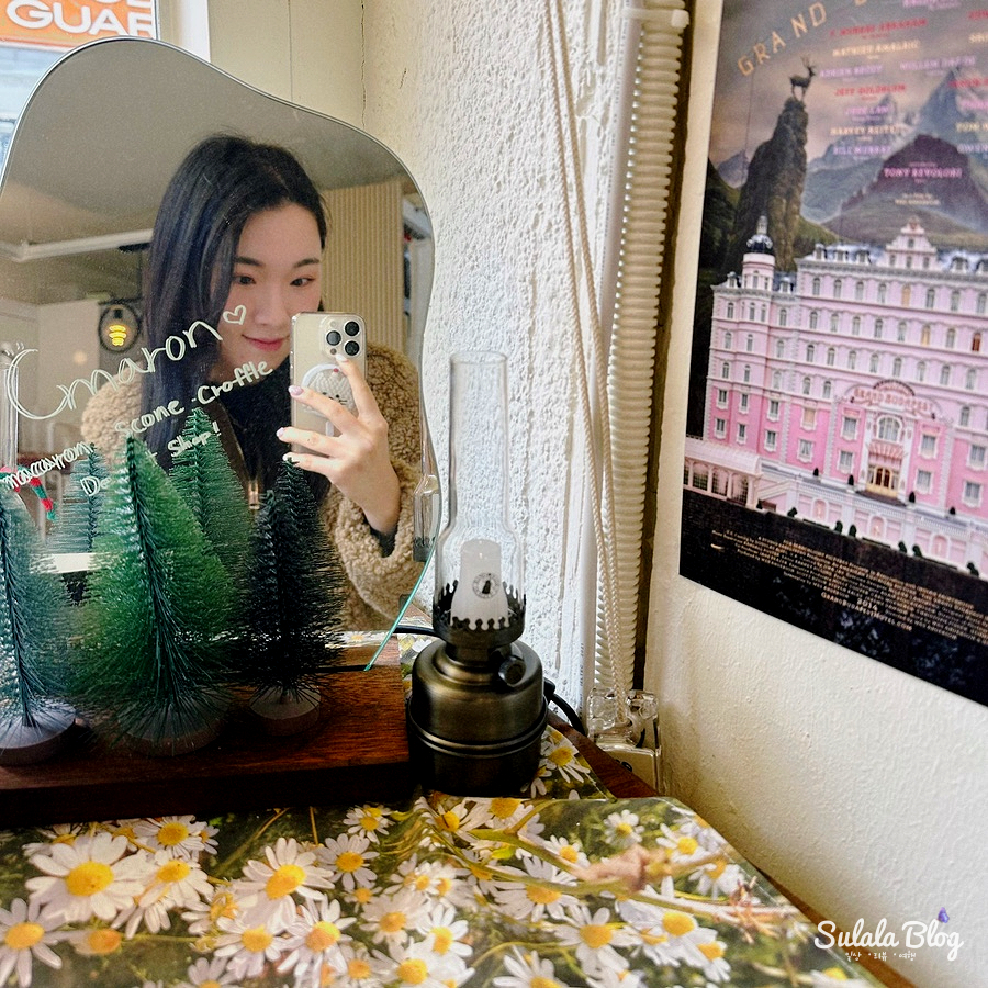 크마롱 이미지