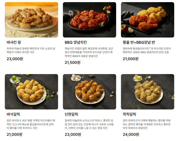 비비큐대전 이미지