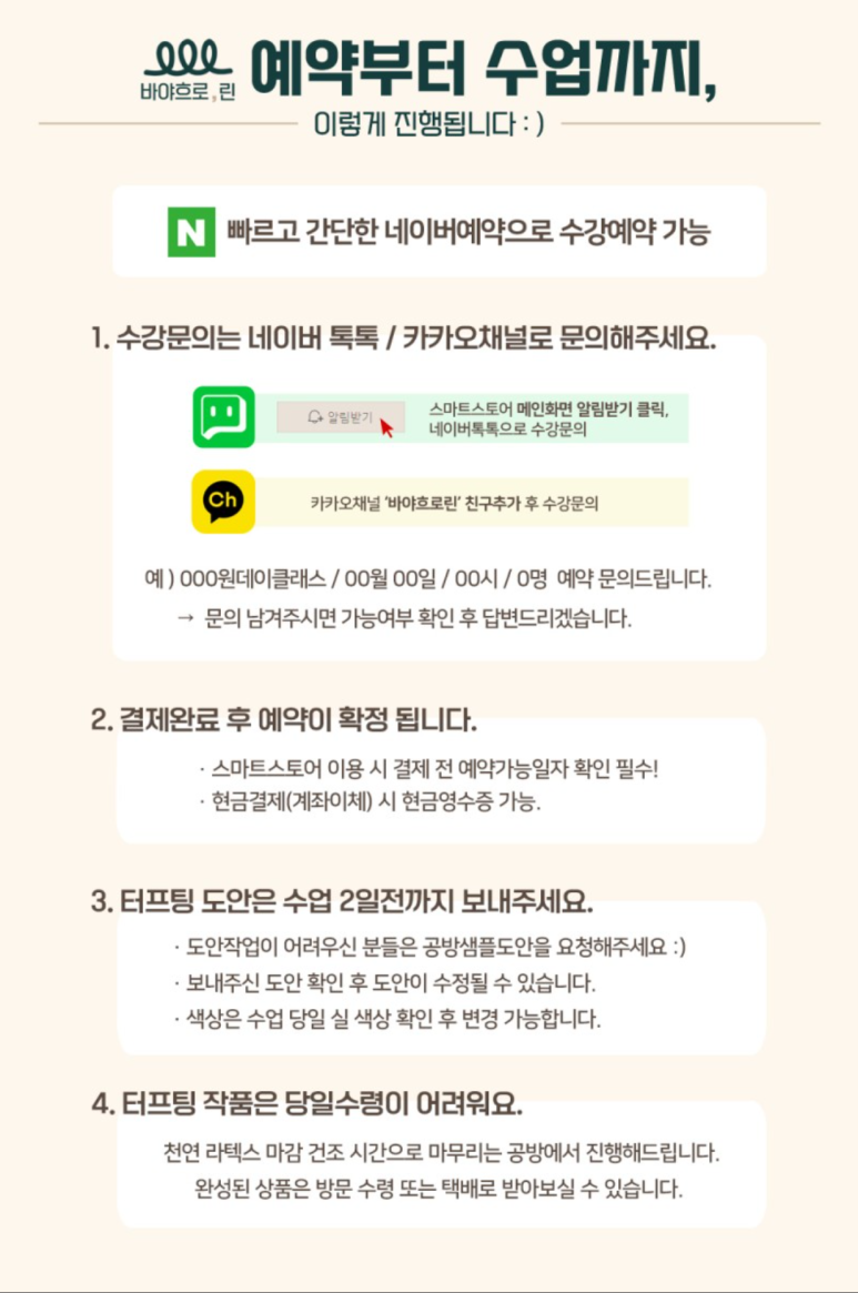 린공방 이미지