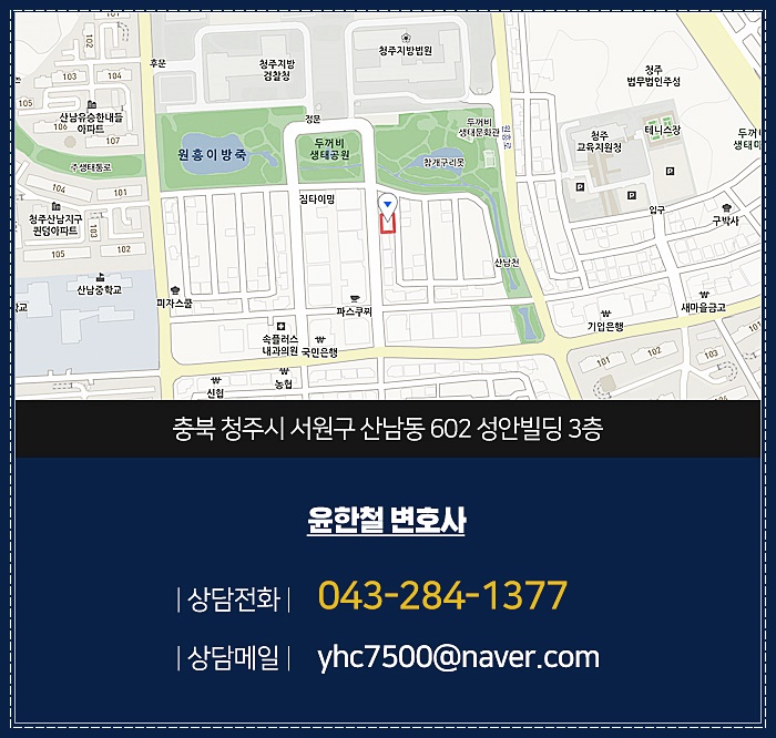 법률사무소직지 이미지