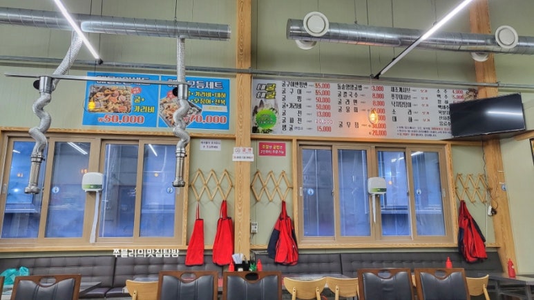 대굴대굴수산 이미지