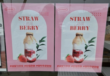 커피애광 이미지