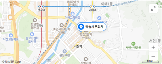 양지세무법인 이미지