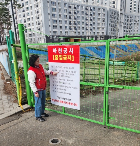 강일정비 이미지