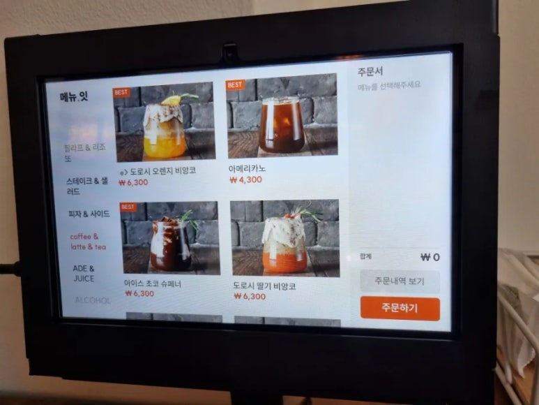 도로시파스타연정 이미지