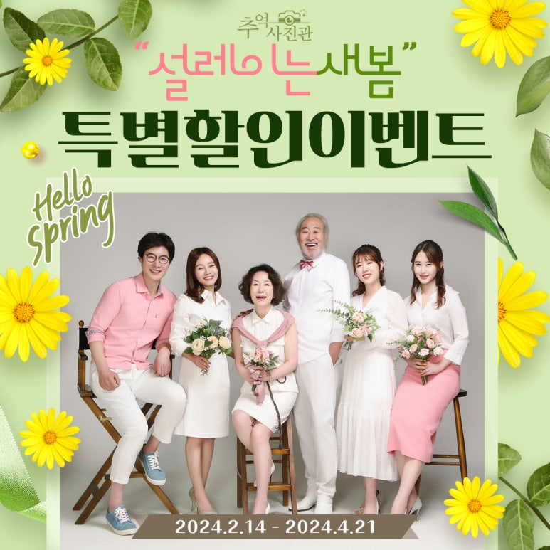 추억사진관 이미지