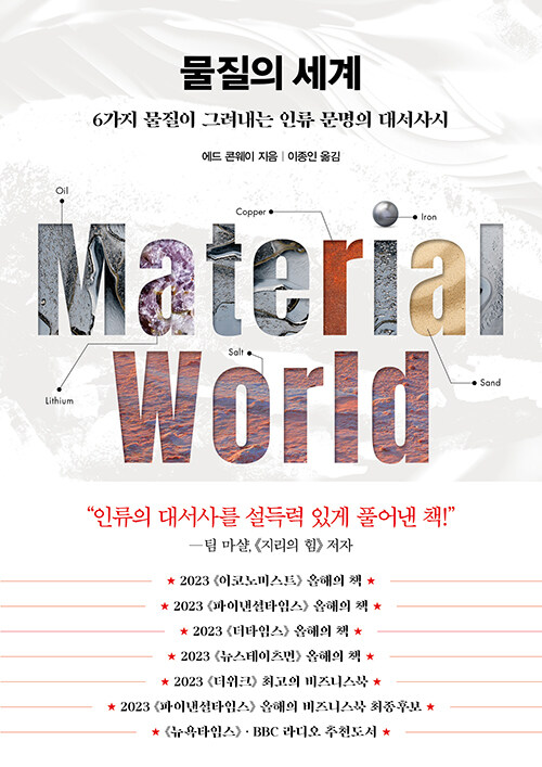 콘웨이주 이미지