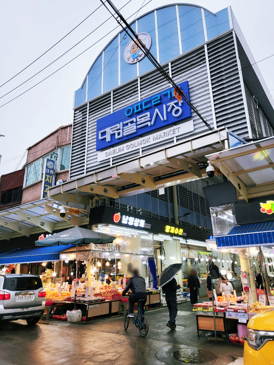 오케이실내포장 이미지
