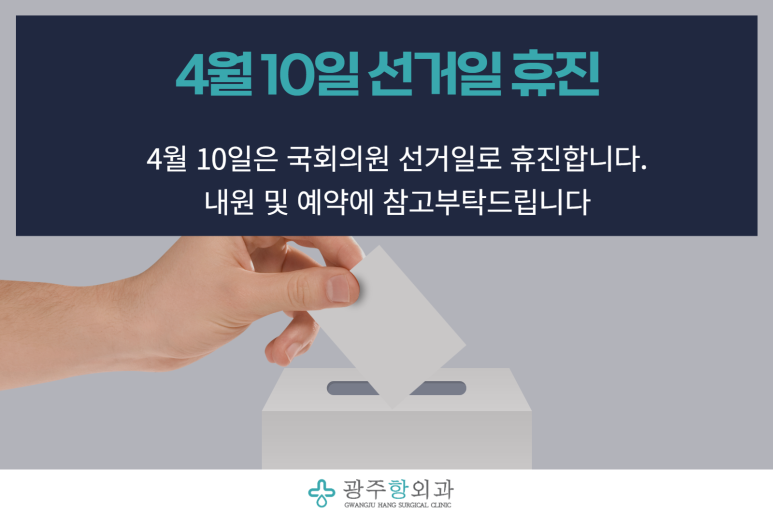 수의원 이미지