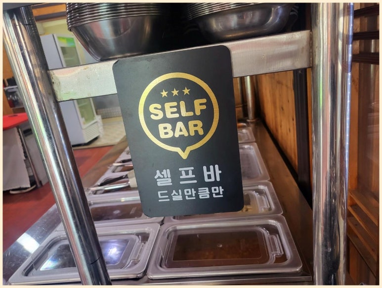 돈뼈락 이미지