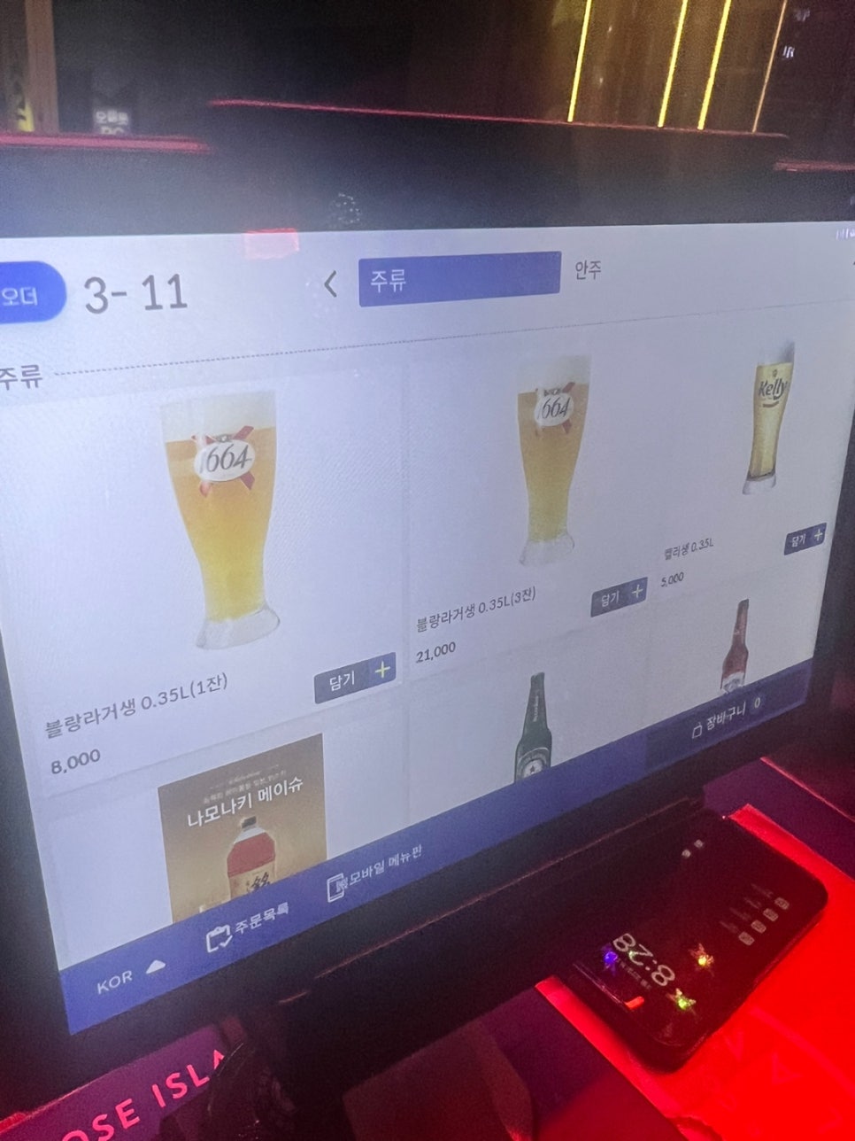 종로창고 이미지