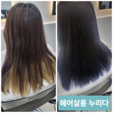 헤어살롱누리다 이미지
