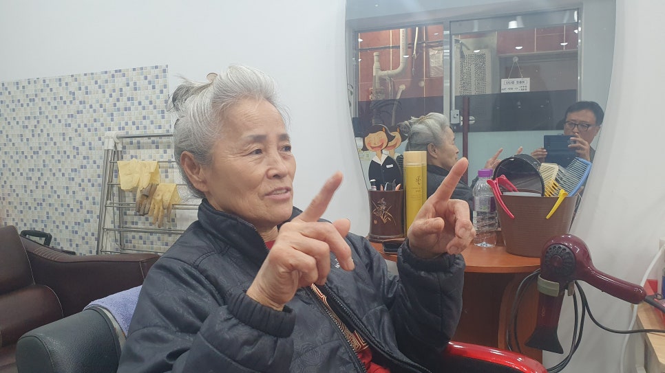 썬미용실 이미지