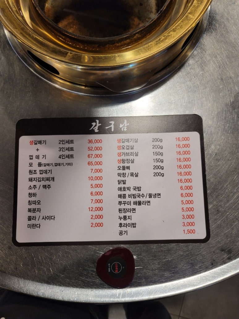 (주)갈구남 이미지