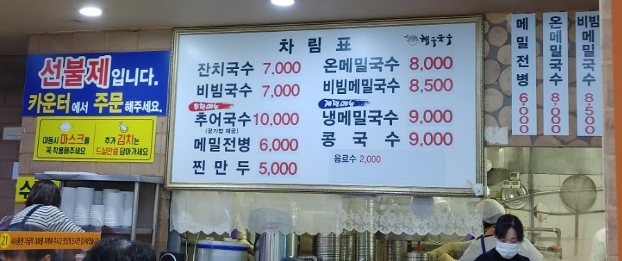 다이닝원화정 이미지